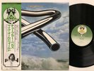 MIKE OLDFIELD TUBULAR BELLS Japan LP [30627AR]