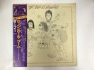 THE WHO THE WHO BY NUMBERS Japan LP [90293AR]