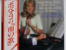LOLA BOBESCO SONATA FOR PIANO & VIOLIN NO. 1 PHILIPS 27PC32 Japan PROMO LP