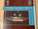 Faramarz Payvar - Cithare En Iran - Classique Santur - RARE Distributor Stock LP