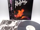Klaus Schulze ‎– Body Love Japan LP OBI VINYL Island Records ‎– ILS-81023 PROMO