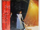 RUSH EXIT STAGE LEFT EPIC 363P325 Japan VINYL LP