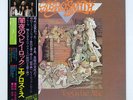 AEROSMITH TOYS IN THE ATTIC CBS/SONY SOPO71 Japan OBI INSERT VINYL LP