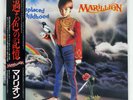 MARILLION MISPLACED CHILDHOOD EMI EMS81728 Japan OBI INSERT VINYL LP