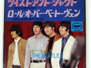 BEATLES TWIST AND SHOUT APPLE AR1078 Japan RED VINYL VINYL 7