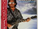 GEORGE HARRISON CLOUD NINE DARK HORSE P13576 Japan OBI INSERT VINYL LP
