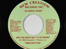 Modern Soul Gospel 45 - New Creation - Ain't No Right Way To Do Wrong VG+