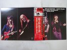 Edgar Winter's White Trash Roadwork CBS/Sony  25AP 623-4 Japan  VINYL LP OBI