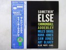 Cannonball Adderley Somethin' Else Blue Note GXF-3001 Japan  VINYL LP OBI