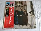 The Beatles - Hey Jude LP ( Japan ) no 25.  With OBI and Lyric Inlay.