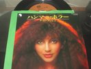 KATE BUSH Hammer Horror  ORIG 1st JAPAN 1978 Rare 45