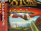 Boston – Don't Look Back LP 1978 Japan OBI 1st Pressing Epic25 3P-1 NM W/Inserts