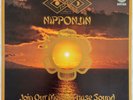 Far East Family Band 'Nipponjin Join Our Mental Phase Sound' LP 1975