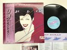 Duran Duran Rio Japan LP [74439ER]
