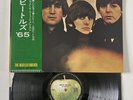 The Beatles – Beatles For Sale - Beatles Forever Series With Obi & Insert EX/EX