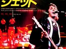 McCARTNEY  & WINGS 