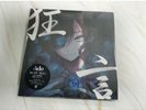 Ado Kyogen Limited Edition 1st press Album 2LP Vinyl Record Music Japan Rare