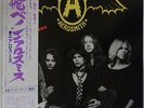 Record  Vinyl -  Aerosmith / Get Your Wings - Japan W/Obi - SOPN-127