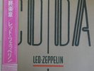 Record  Vinyl -  Led Zeppelin / Coda - Japan W/Obi - P-11319