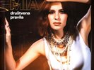 Mia Dimsic - Drustvena Pravila (Vinyl LP - 2024 - EU - Original)