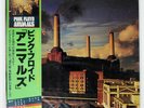 PINK FLOYD ANIMALS CBS/SONY 25AP340 Japan VINYL LP