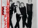 TELEPHONE CRACHE TON VENIN WINDMILL K28P44 Japan VINYL LP
