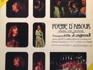 Fairuz , Wadih El Safi , نصري شمس الدين -
