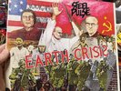 Steel Pulse Earth Crisis Reggae LP Elektra 1984 Vinyl Super Nice Great Cover Art