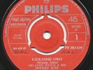 Orlando Julius & His Modern Aces - Ejekasise Owo / Mofe Ran Re (7
