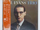 BILL EVANS PORTRAIT IN JAZZ RIVERSIDE SMJ6144 Japan OBI INSERT VINYL LP