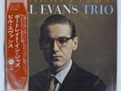 BILL EVANS PORTRAIT IN JAZZ RIVERSIDE SMJ6144 Japan OBI VINYL LP
