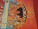 The Jimi Hendrix Experience Axis: Bold As Love Polydor UIJY-9007 Japan LP OBI NM