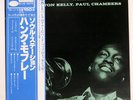 HANK MOBLEY SOUL STATION BLUE NOTE GXK8096 Japan OBI INSERT VINYL LP