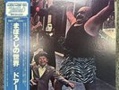 【NearMint】The Doors Strange Days Elektra P-6412E Japan  VINYL LP OBI From Japan