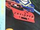 CASIOPEA 1979 Clear Orange Vinyl LP Japan Jazz Fusion From Japan New