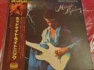 PROMO: WLP: JIMI HENDRIX - MIDNIGHT LIGHTNING - JAPAN VINYL LP OBI MP 2521