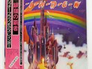 RAINBOW RITCHIE BLACKMORE'S RAINBOW POLYDOR MPF1144 Japan PROMO VINYL LP