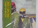 BLACK SABBATH NEVER SAY DIE  VERTIGO RJ7380 Japan VINYL LP