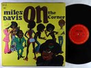 Miles Davis - On The Corner LP - Columbia