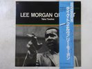 Lee Morgan Quintet Take Twelve Riverside Records VIJ-5051 Japan  VINYL LP OBI