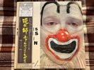 Charles Mingus – The Clown   - Japan OBI NM Wax  Vinyl