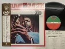 JOHN COLTRANE GIANT STEPS Japan LP [75835ER]