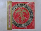 20%OFF Queensryche Rage For Order EMI America EYS-91171 Japan  VINYL LP OBI