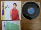 TERESA TENG Drunken Tango 酒醉的探戈 1986 Japan Org. LP w/ OBI 28TR-2134