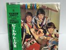 The Beatles- Talk Downunder- Japan Import, Green Vinyl W/obi Insert VG++)