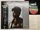Aretha Franklin Aretha Arrives Japan LP [76209ER]