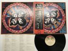 Kiss Rock And Roll Over Japan LP [76257ER]