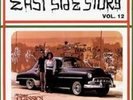 East Side Story Volume 12 by Various (Record, 2019)