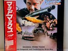 Brian May – Mad Max 2 (OST)/LP 1982 P-11142 w/OBI Japan Warner Bros EX/EX