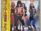 Rabbit, Dave Evans, AC/DC, Too Much Rock 'N' Roll, Orig., Japanese LP, 25AP 525